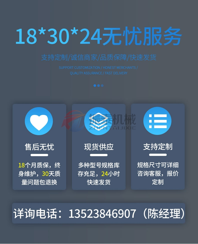 硅點(diǎn)火藥氣動(dòng)馬達(dá)旋振篩廠家